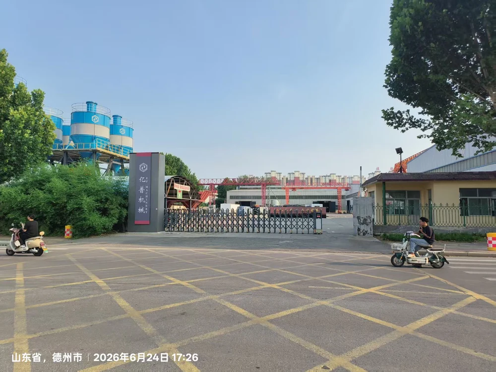 Factory entrance photograph supplied in the Qihe folder